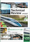 テクニカルレビュー表紙イメージ