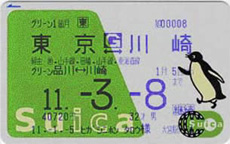 Suica Commuter Ticket