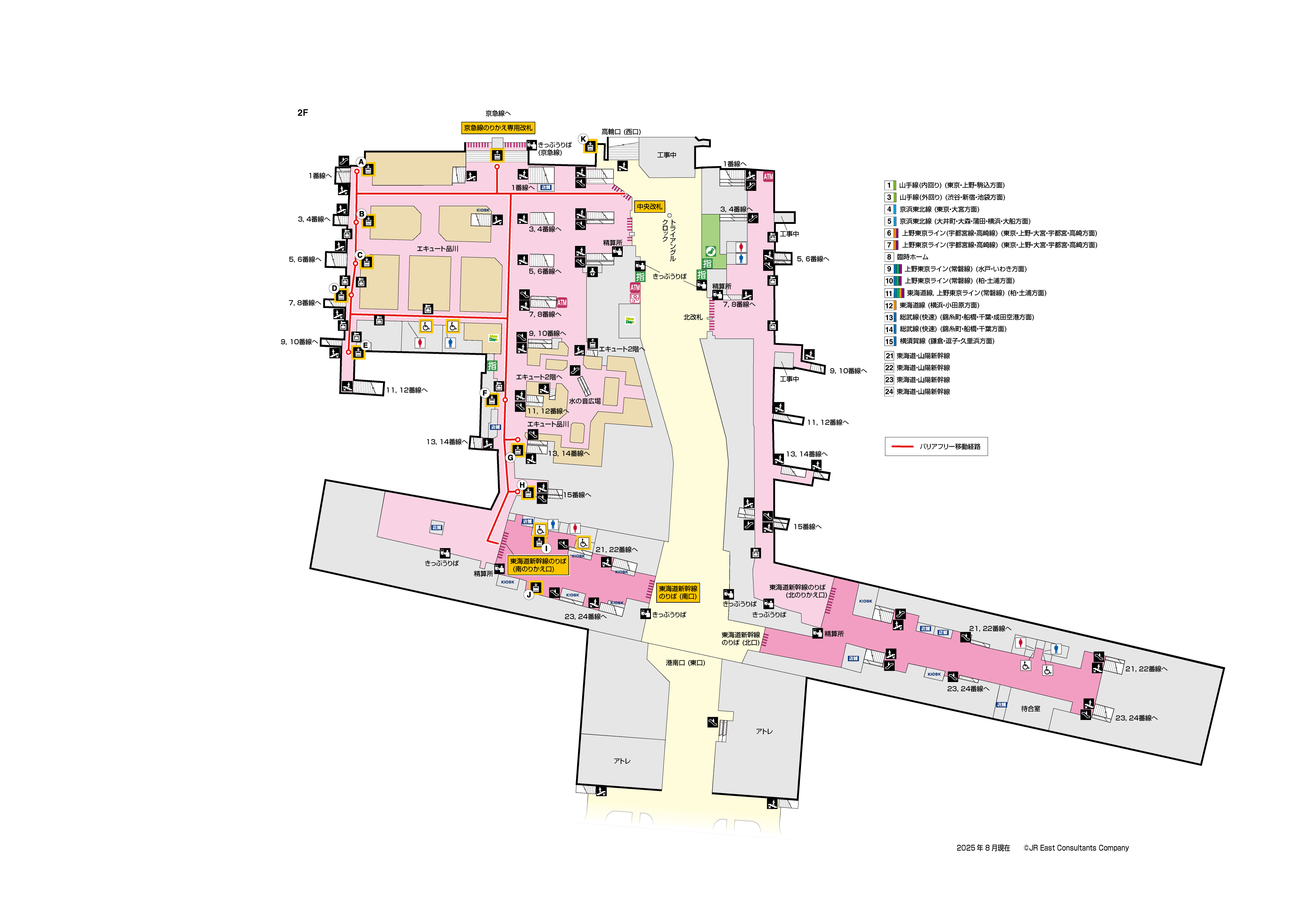 品川駅 2F構内図