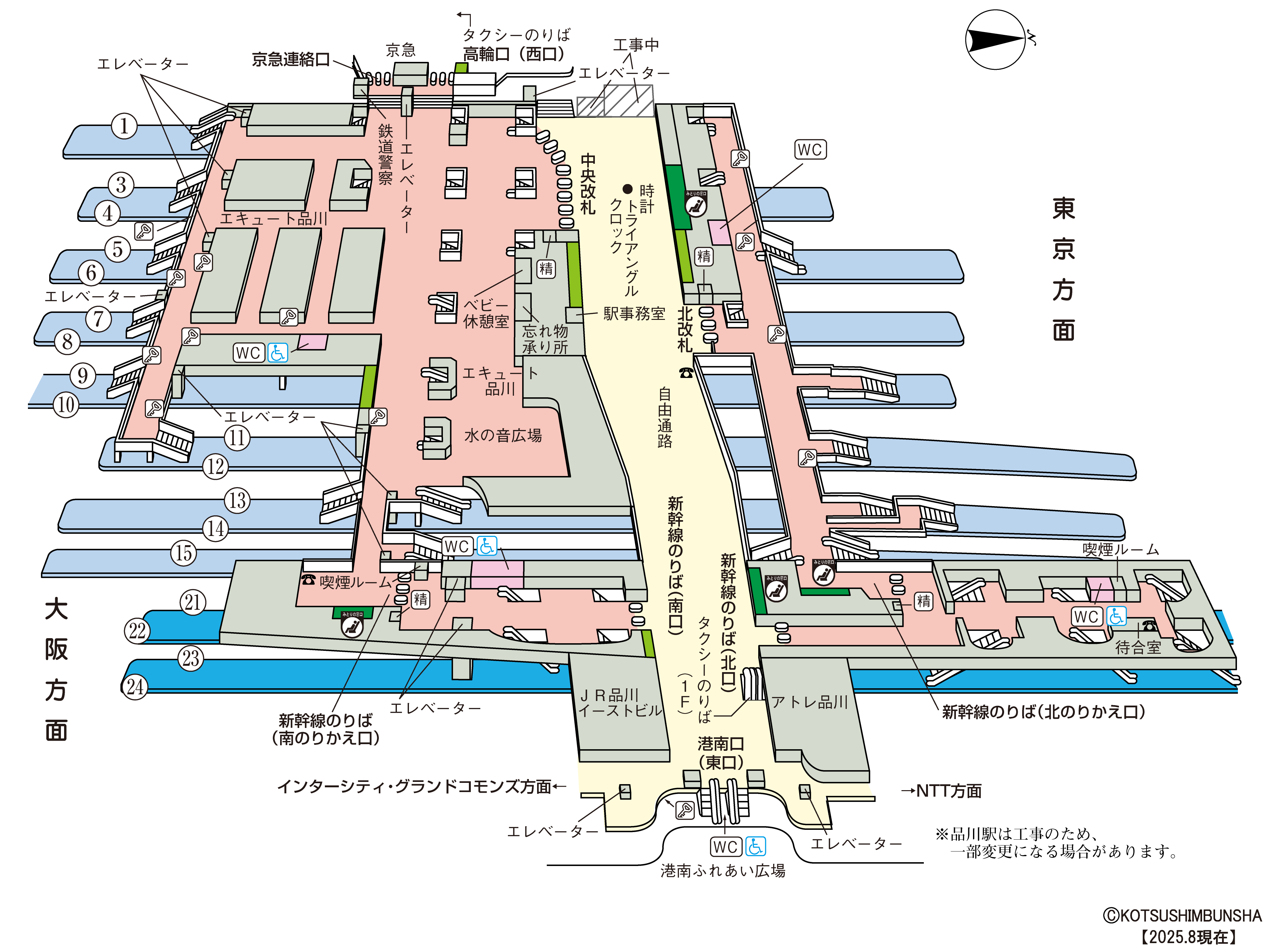 品川駅 立体図