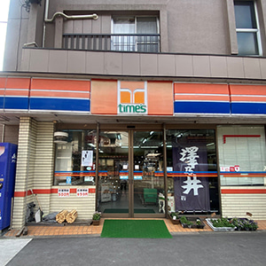 タイムズマート