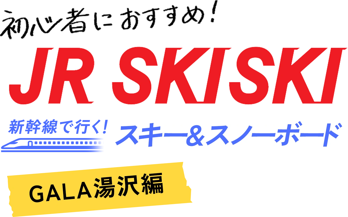 初心者におすすめ！
