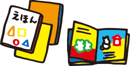 絵本イラスト