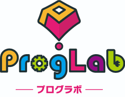 プログラボ
