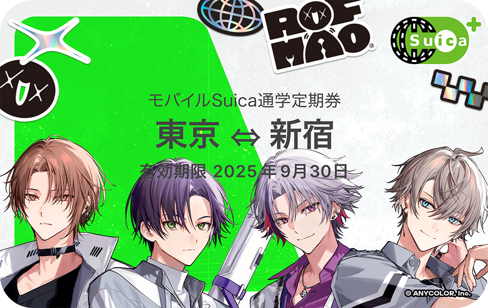 モバイルSuica限定カードフェイス ROFMAO