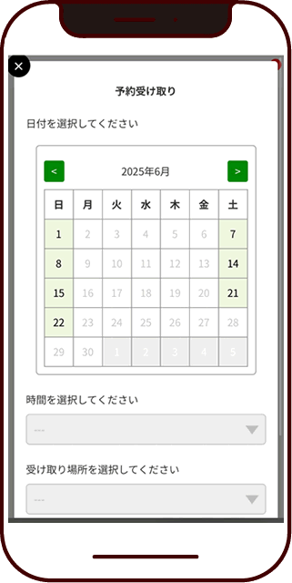 スマホ