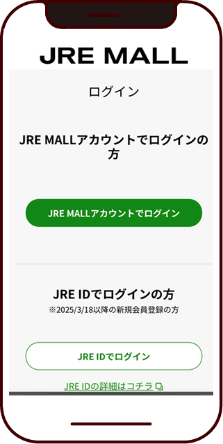 スマホ