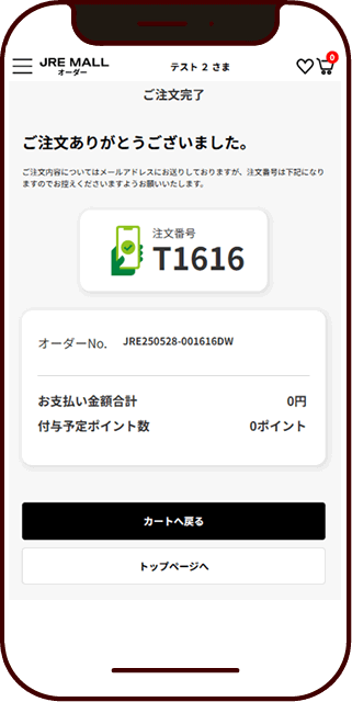 スマホ