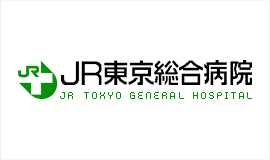 JR東京総合病院 イメージ