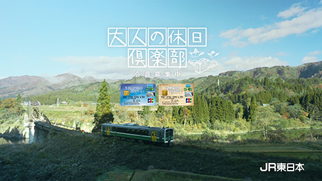 撮影地 イメージ