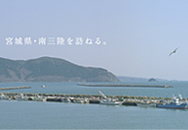 撮影地 イメージ