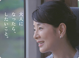青森県「大湊線篇」