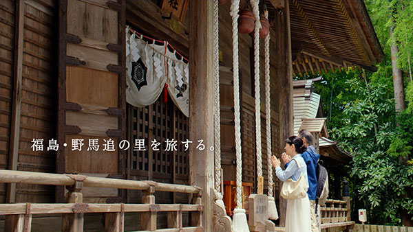 撮影地 イメージ