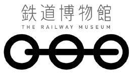 鉄道博物館のシンボルマークイメージ