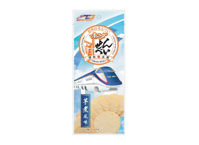 オランダせんべい芋煮風味 E3系