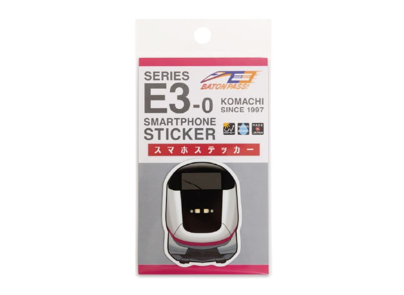 歴代E3系デザイン スマホステッカー(E3-0こまち)
