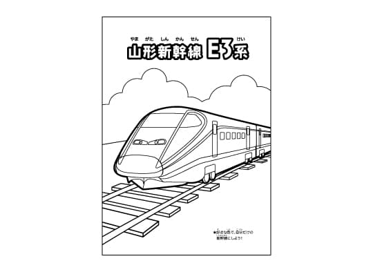 ぬりえイメージ