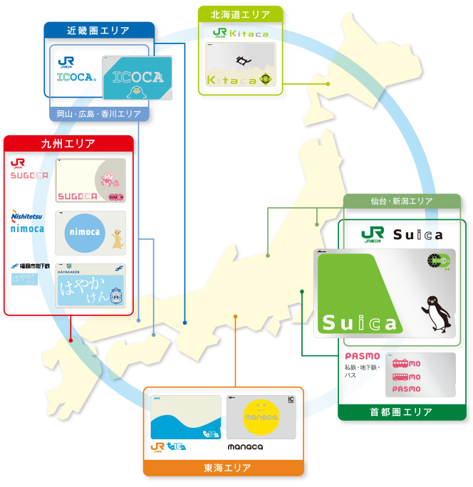 交通系ICカードの全国相互利用エリアマップのイメージ