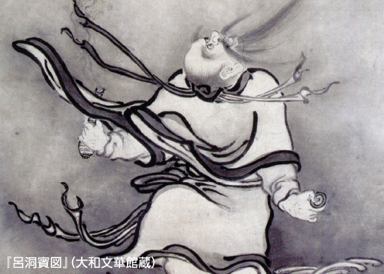 〈福島講座〉