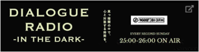DIALOGE RADIO