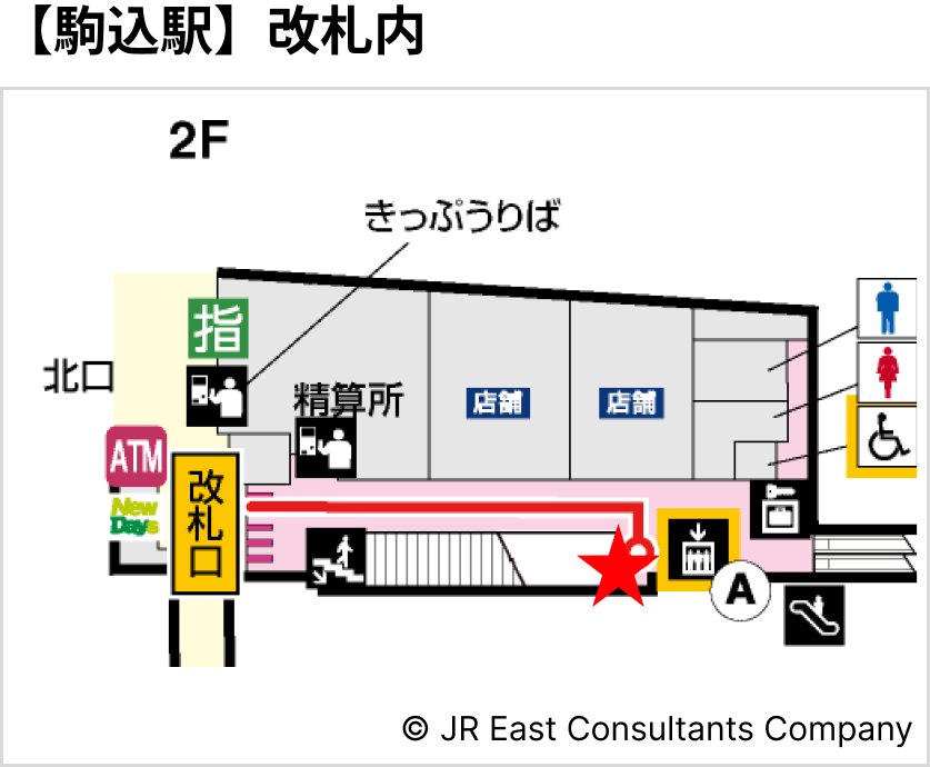 【駒込駅】改札内