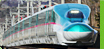 E5系