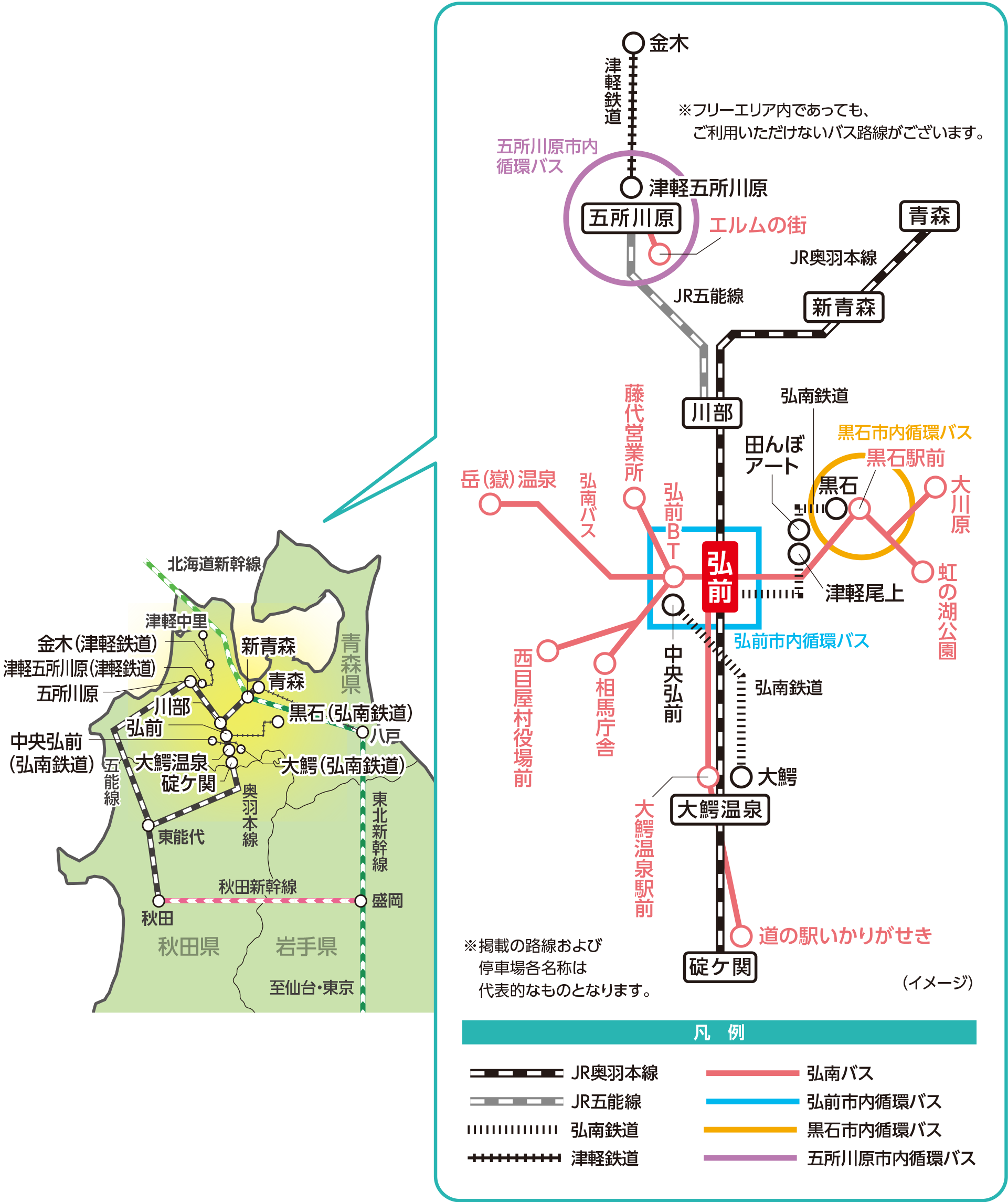 フリーエリアMAP