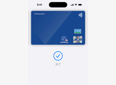 全国のタッチ決済・QUICPay加盟店でApple Payがご利用いただけます。 イメージ