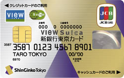 View Suica ShinGinko Tokyo Card