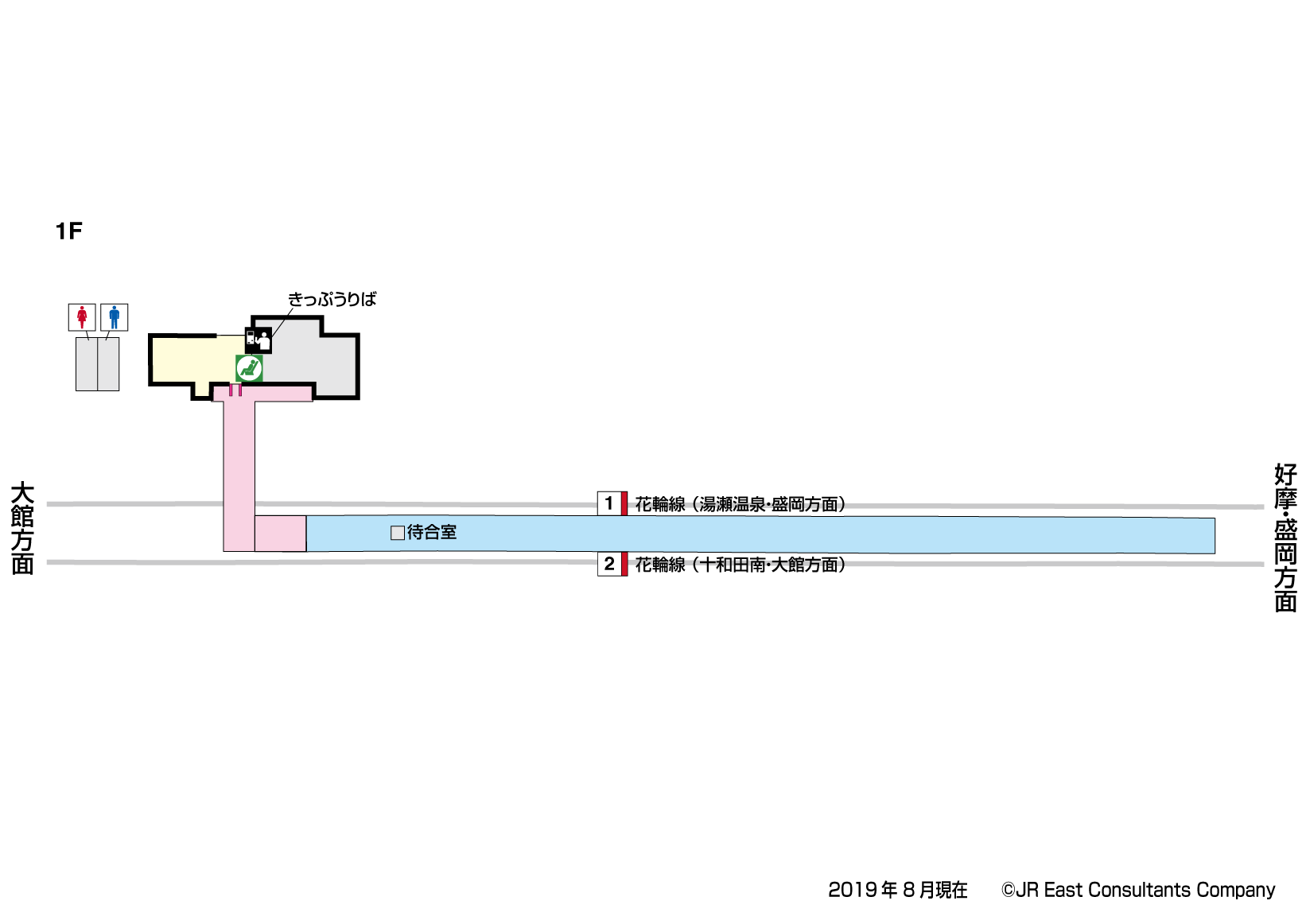 鹿角花輪駅　1F構内図