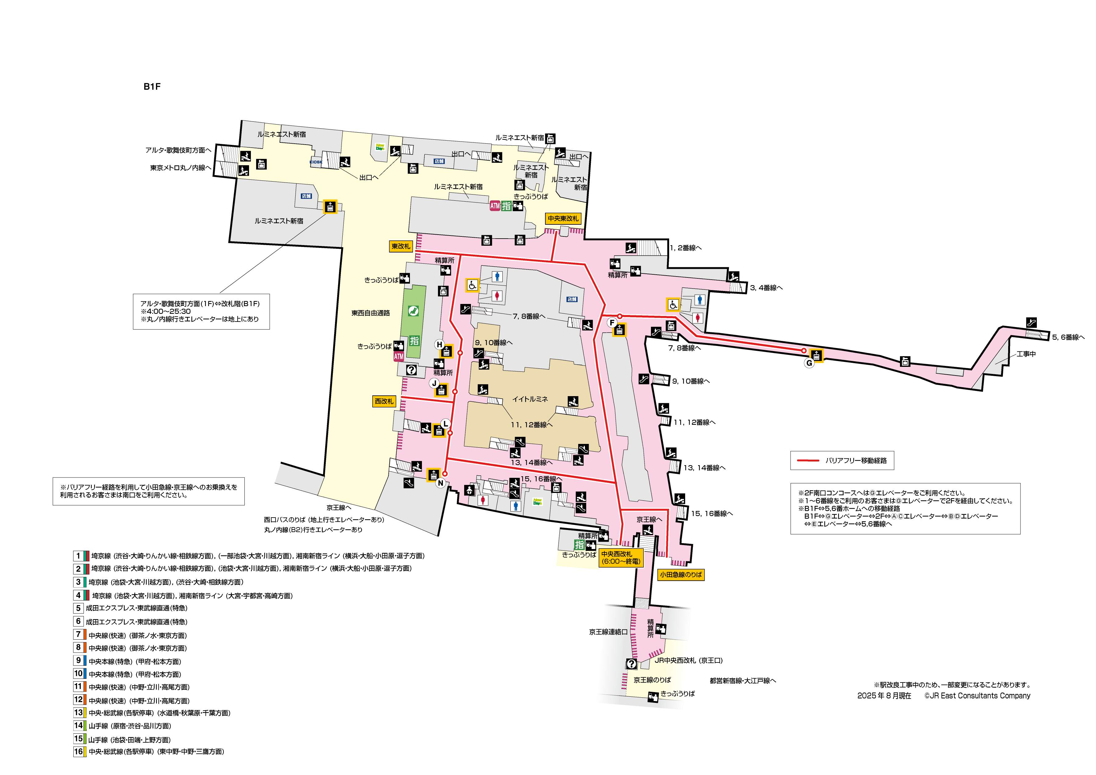 新宿駅 B1F構内図