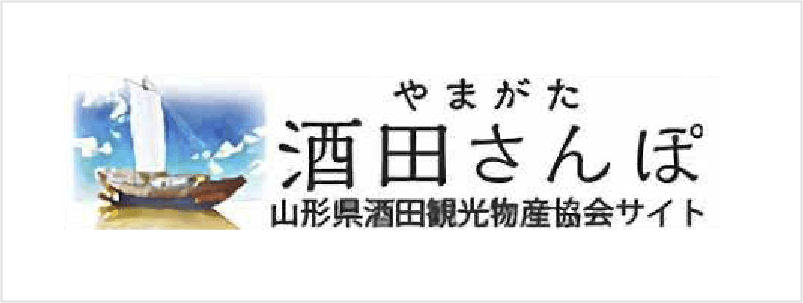 山形県酒田観光物産協会サイト 酒田さんぽ