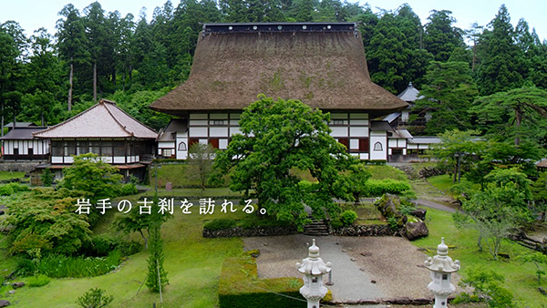 撮影地 イメージ