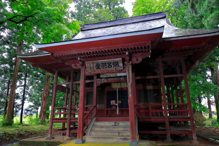 保呂羽堂(ほろはどう)の写真