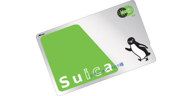 Suica