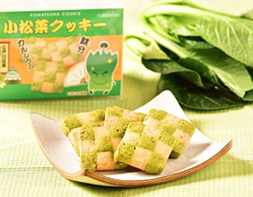 小松菜クッキー