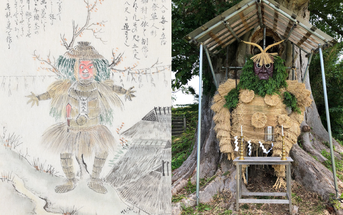 人形道祖神の写真