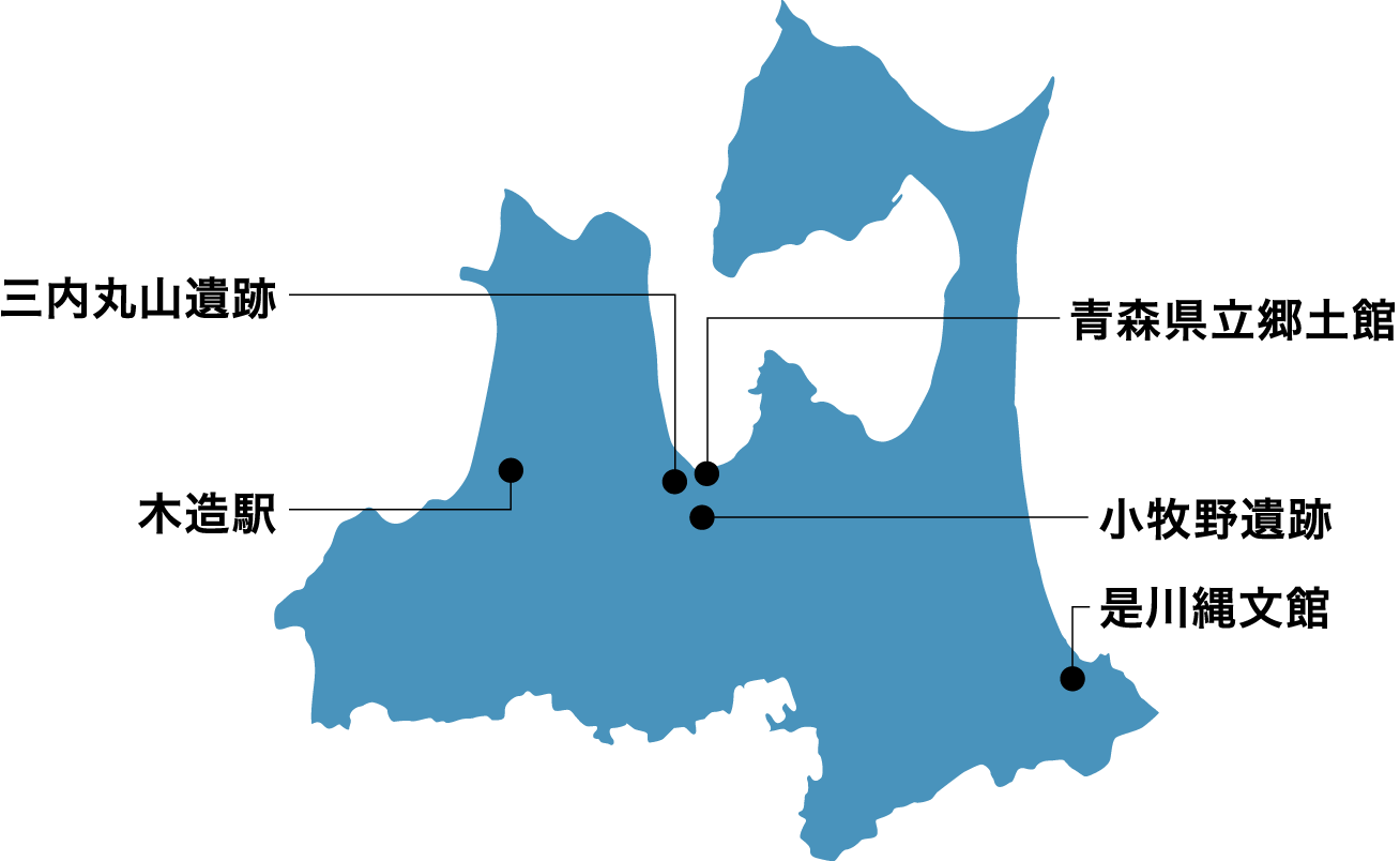 講座の舞台となった青森県の地図