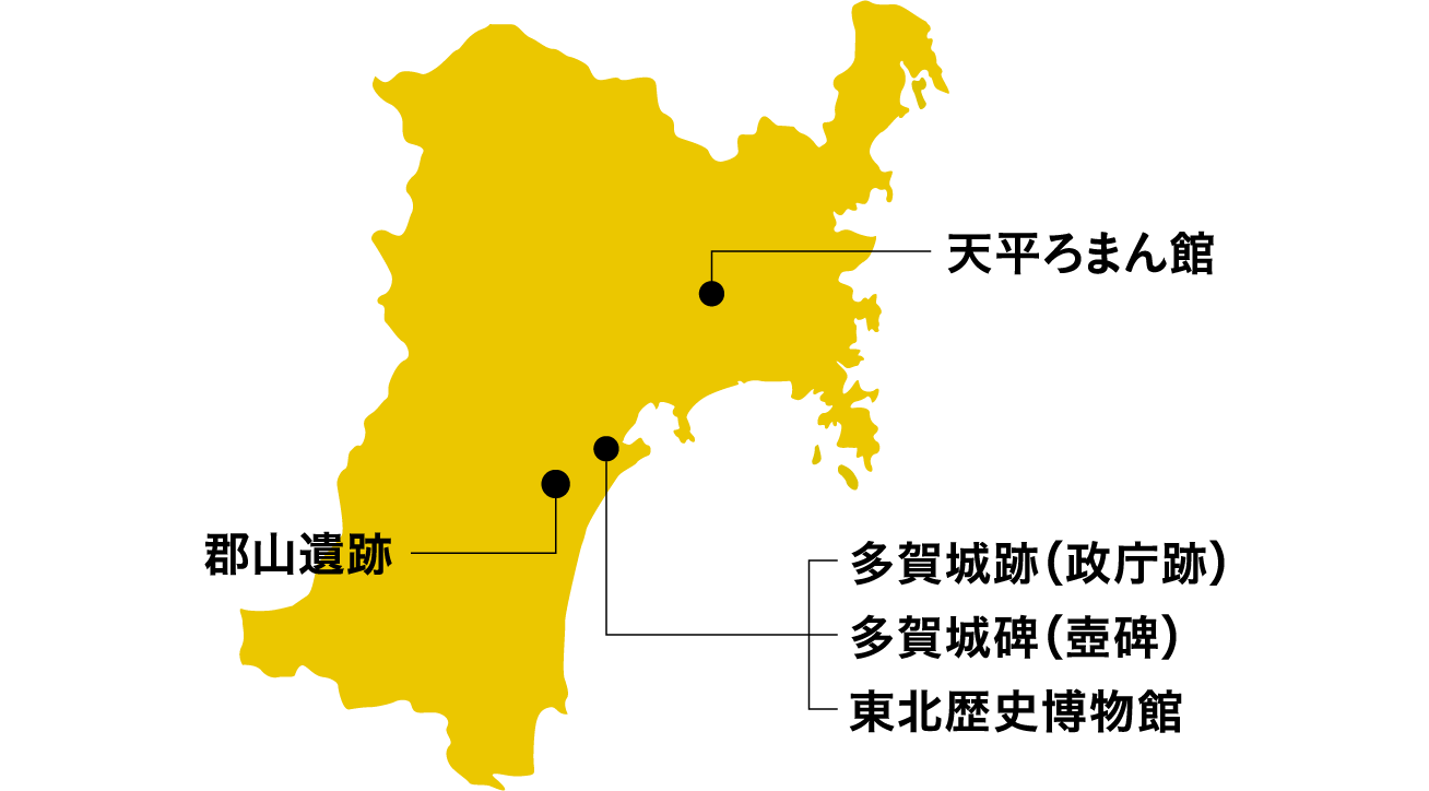 講座の舞台となった宮城県の地図