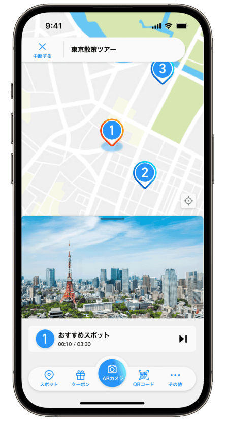 スマートフォンのスポット画面の画像