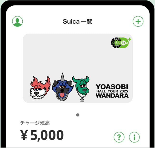 モバイルSuica着せ替えカードフェイスのSuica一覧画面の画像