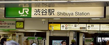 SHIBUYA PROJECT