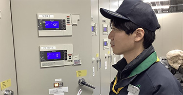As a supervisor of power distribution equipment. 