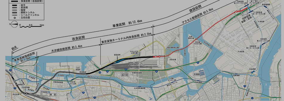 HANEDA AIRPORT ACCESS LINE PROJECT