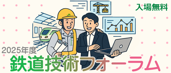 別ウィンドウで開きます