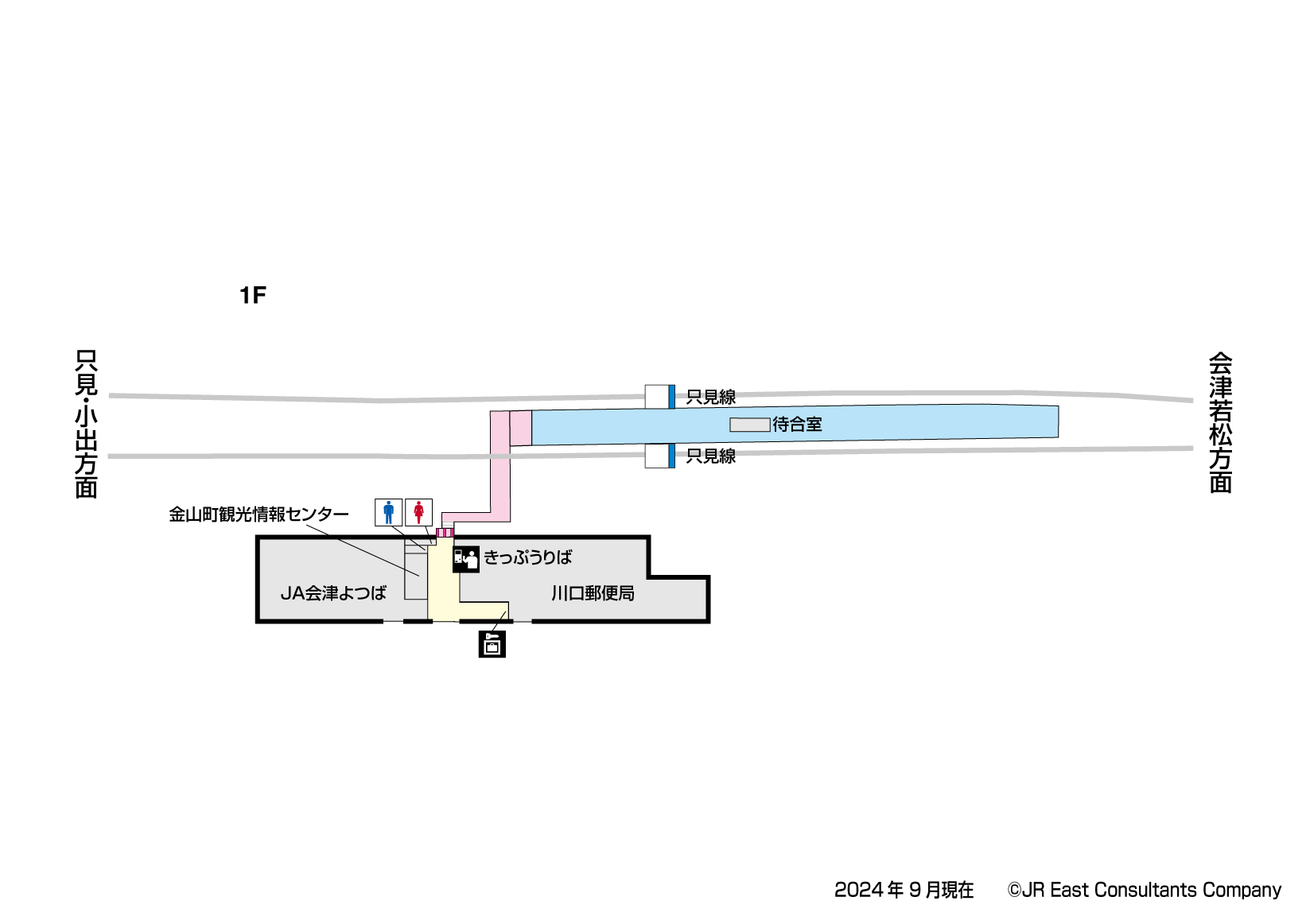 会津川口駅　1F構内図