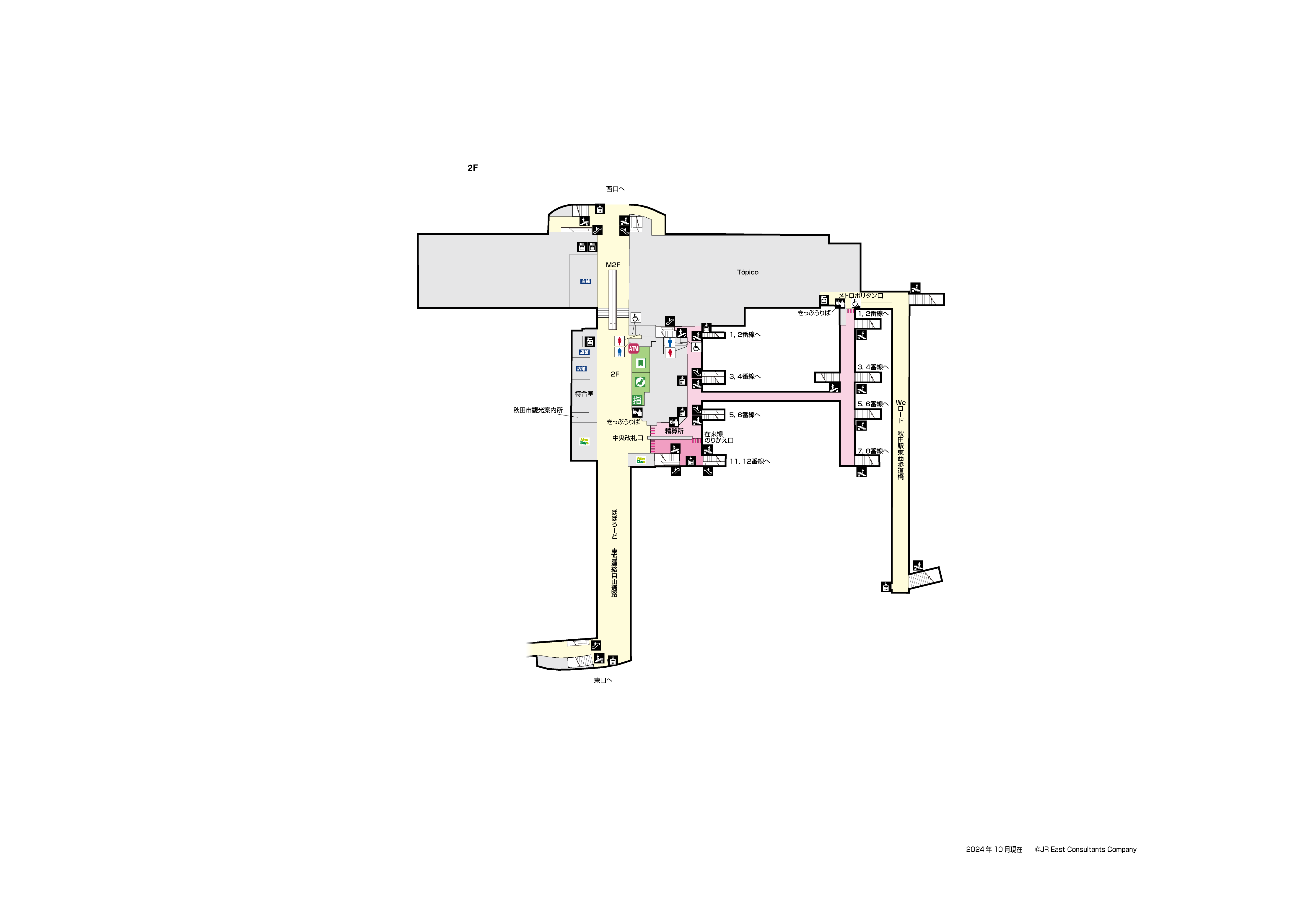 秋田駅　2F構内図