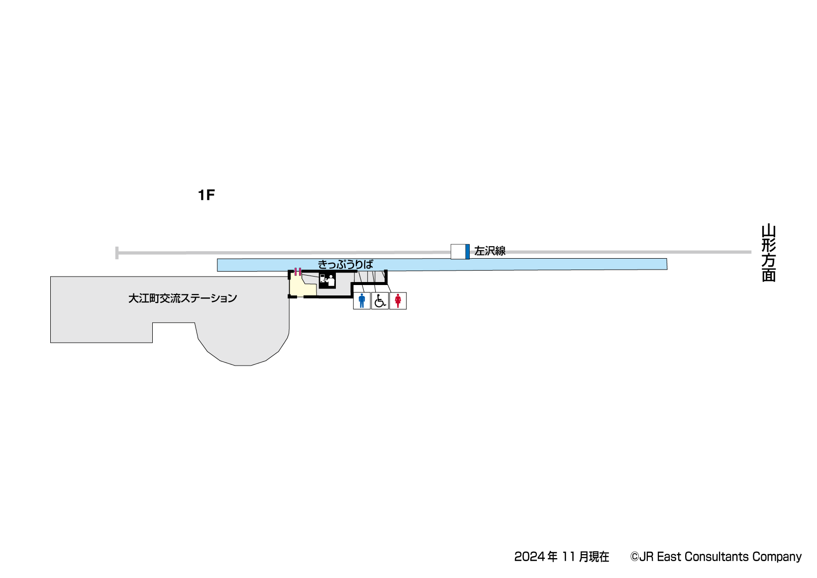 左沢駅　1F構内図