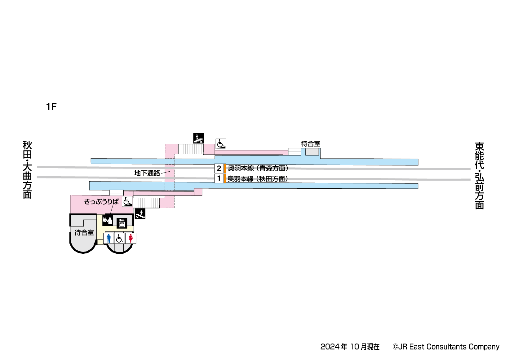 井川さくら駅　1F構内図