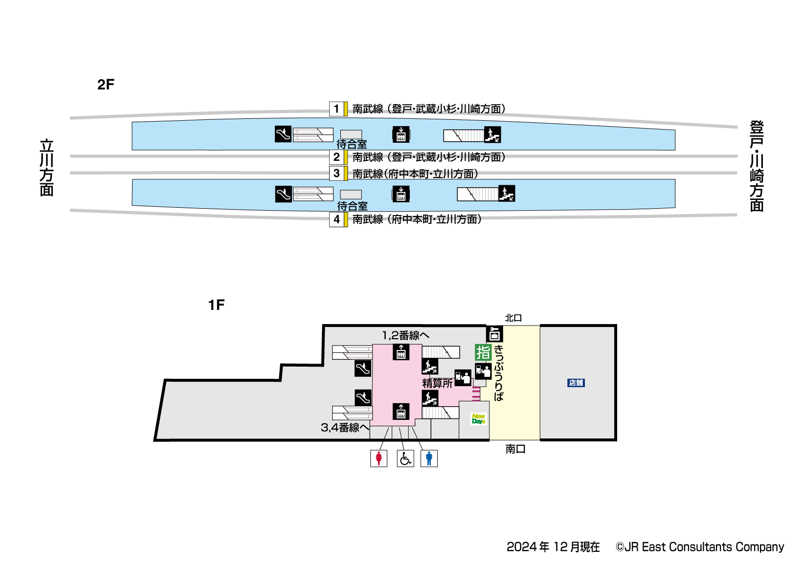 稲城長沼駅　1F-2F構内図